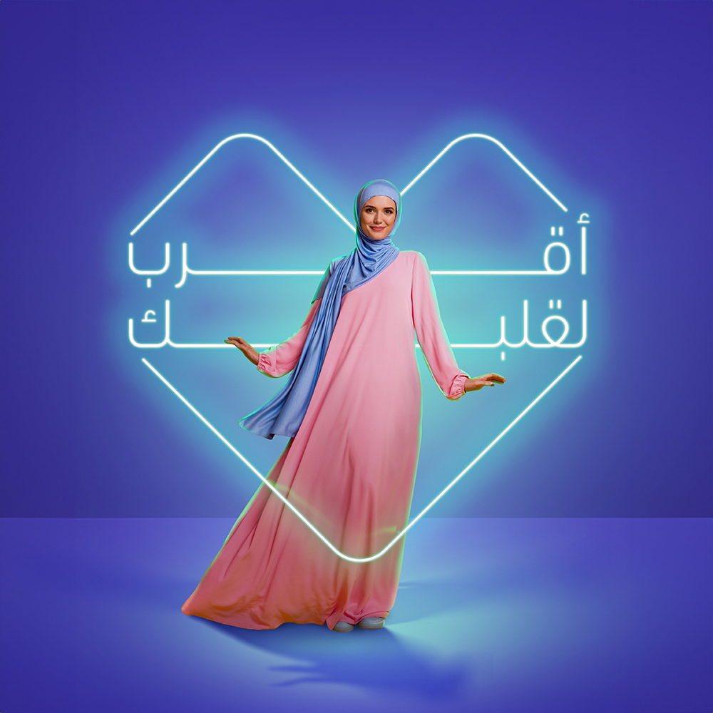 Nahdi | Ramadan Campaign